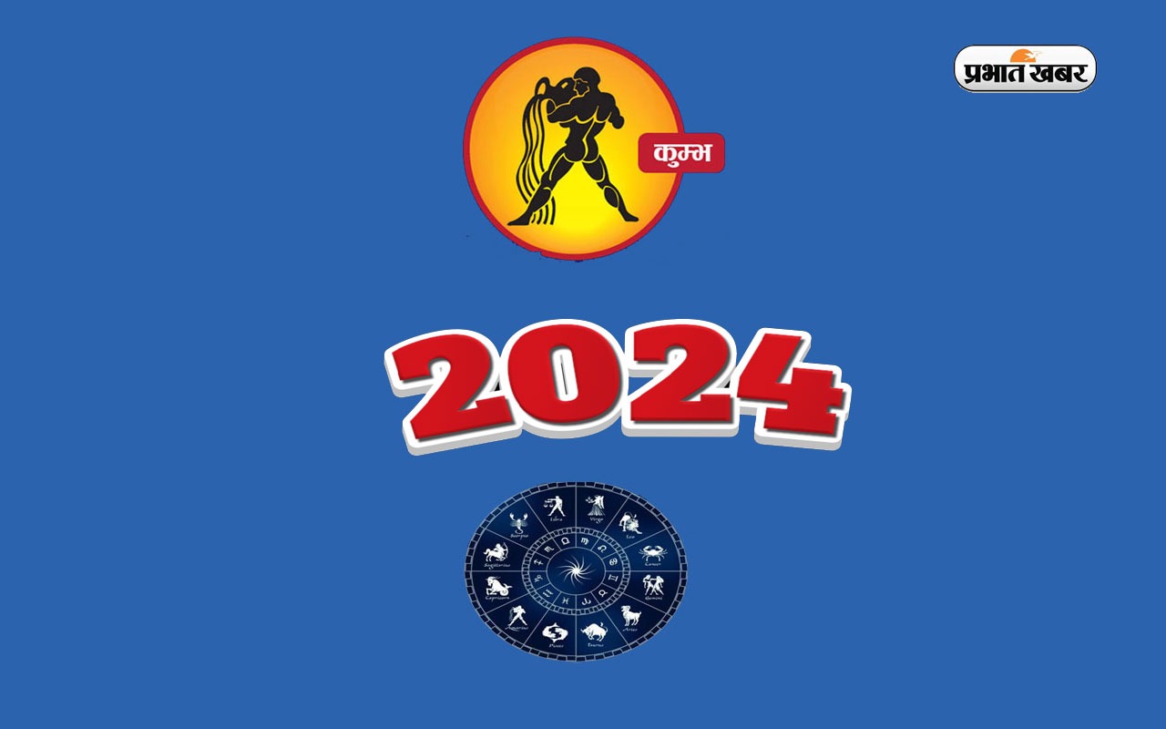 Masik Kumbh Rashifal June 2024:जानें कैसा बीतेगा यह माह, शुभ रंग, तारीख