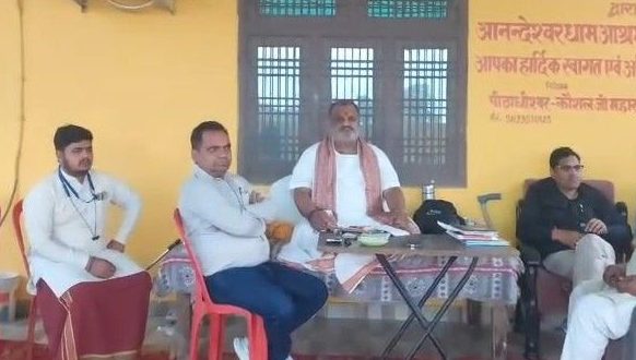 Kannauj में निकलेगी आनंद जनजागरण यात्रा, Mahant Rajudas के नेतृत्व में होंगे धार्मिक अनुष्ठान Kannauj में निकलेगी आनंद जनजागरण यात्रा, Mahant Rajudas के नेतृत्व में होंगे धार्मिक अनुष्ठान