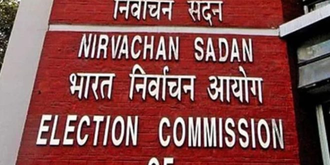 चुनाव से पहले EC का बड़ा प्रहार, 400 करोड़ से अधिक की अवैध राशि पर कार्रवाई