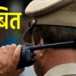 झांसी में जांच के बाद 23 सिपाही सस्पेंड, बीमारी के बहाने दरोगा परीक्षा देने का मामला सामने आया