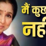 “मैं आखिरी मुगल हूं…”: Asha Bhosle का पुराना वीडियो वायरल, फिल्म इंडस्ट्री के राजों पर की बेबाक टिप्पणी