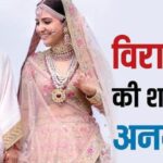 BMW से शाही एंट्री कर शादी में घुसा अनजान शख्स, विराट-अनुष्का की सिक्योरिटी में चूक उजागर