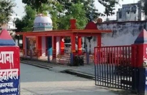 मेंहदावल में बड़ा वित्तीय घोटाला, GST और IT लॉगिन से करोड़ों के फर्जी बिल काटे गए