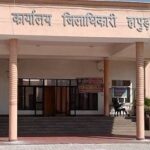 Hapur में होमगार्ड भर्ती परीक्षा को लेकर प्रशासन अलर्ट, 9 सेंटर पर 4032 अभ्यर्थी देंगे परीक्षा