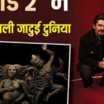‘तुम्बाड 2’ के विशाल सेट ने बढ़ाया उत्साह, 1600 कलाकारों संग बन रही जादुई दुनिया