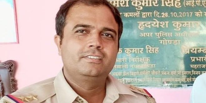 गोंडा में कई थानों और चौकियों पर बदले गए दरोगा, नई तैनाती सूची जारी