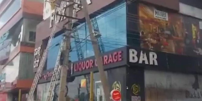 तेज धमाके के बाद भड़की आग, मैसूरु के रेस्टो-बार में बड़ा हादसा