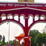 पूर्वांचल विश्वविद्यालय का दीक्षांत समारोह 27 जुलाई को, गोल्ड मेडल और उपाधियां होंगी प्रदान