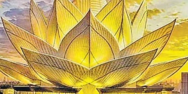 लखनऊ में बनेगा अत्याधुनिक विधानसभा परिसर, 200 एकड़ में कमल की आकृति पर होगा डिजाइन