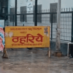 कानपुर में बारिश से मौसम हुआ खुशनुमा, पारा 4 डिग्री लुढ़का; तीन दिन तक बारिश की संभावना