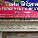 निवेश घोटाले की जांच में ED का शिकंजा, नेक्सा एवरग्रीन से जुड़े आरोपी पर कार्रवाई