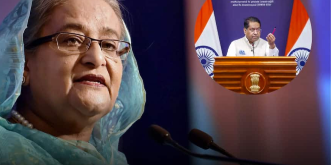 भारत से शेख हसीना के लाइव कार्यक्रम पर बांग्लादेश की आपत्ति, MEA ने कहा- ‘सरकार की कोई भूमिका नहीं’