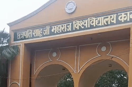 CSJMU में 8 कोर्सों में दाखिले का मौका, ऑनलाइन-डिस्टेंस प्रोग्राम के लिए जल्द करें अप्लाई CSJMU में 8 कोर्सों में दाखिले का मौका, ऑनलाइन-डिस्टेंस प्रोग्राम के लिए जल्द करें अप्लाई